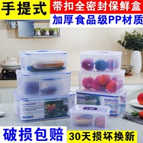 Portable plastic refreshing box ultra large number fridge containing box rectangular sealed box medicine box lunch box food box Commercial