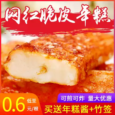 Net red crispy rice cake commercial handmade barbecue Korean fried rice cake hot pot ingredients spicy fried rice cake strip Korean snack
