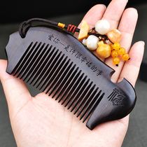 Natural Ebony comb male girlfriend anti-static cute gift hair loss massage lettering cute bag small comb