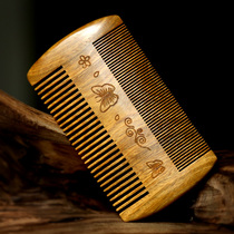 Grate comb comb green sandalwood comb grate comb fine tooth scraping head lice comb anti-static comb to dandruff wood comb Super