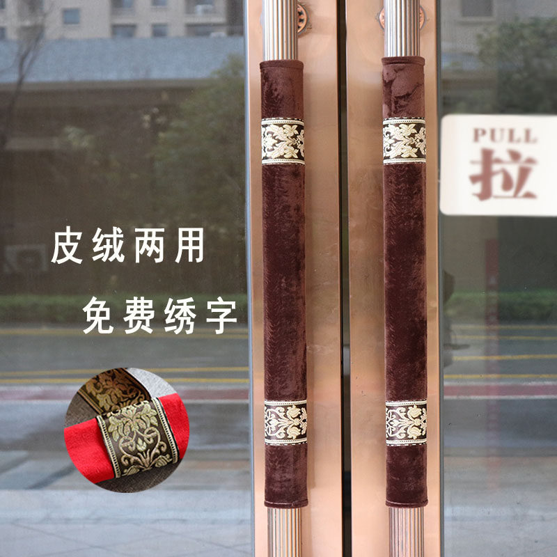 Door handle gloves refrigerator door pull gloves fabric protective sleeve anti-cold anti-collision anti-static thickening warm pair
