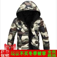 2017 mùa đông mới xuống áo khoác cotton nam ấm áp dày mỏng ngụy trang vài mẫu áo khoác trùm đầu - Bông ao khoac nam