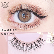 Dream Deer false eyelashes female supernatural dense high-end monofilament transparent stalk 4D multi-layer stage makeup anchor D215