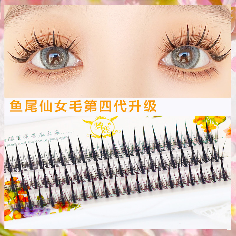 Dream Deer Cartoon Little Devil A fish tail upgrade Dense Single Cluster Segmental simulation sectional Dairy Andromeda FD46