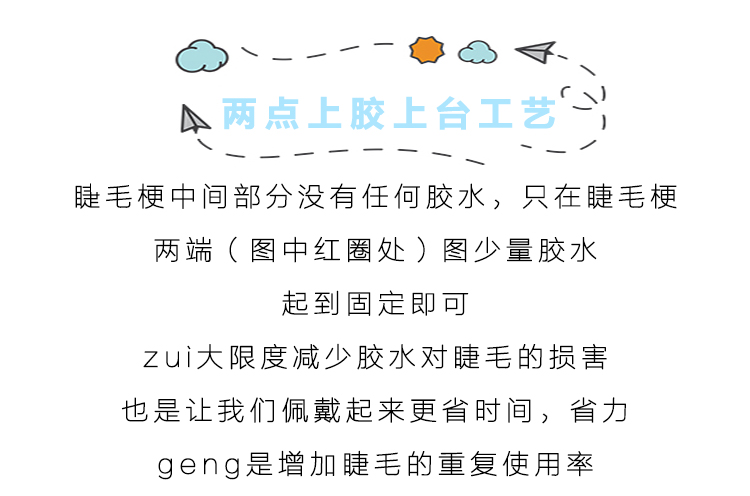 Lông mi giả cao cấp mềm mại tự nhiên dày tóc đuôi cá ghép hiệu ứng lưới màu đỏ neo ảnh sân khấu S109 - Lông mi giả mi giả