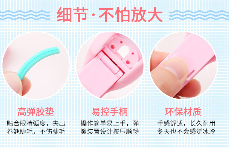 Lông mi uốn cong kéo dài người mới bắt đầu mini sinh viên nữ trang điểm công cụ làm đẹp lông mi địa phương - Các công cụ làm đẹp khác dao cạo chân mày