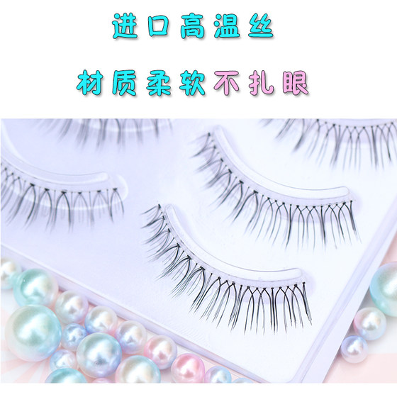 Menglu A05 false eyelashes for women, natural simulation, self-adhesive, thick, one-piece, transparent stem clear