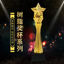 Yuxin resin trophy Star trophy lettering Enterprise memorial annual meeting celebration Incentive prize