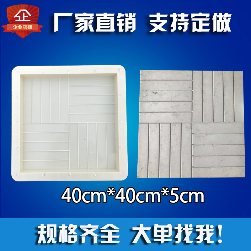 Ancient Built Patio Indoor Paving Green Brick Plastic Mold Brick Sculptures Anti-Slip Brick Sculpted Striped Brick Cement Molds