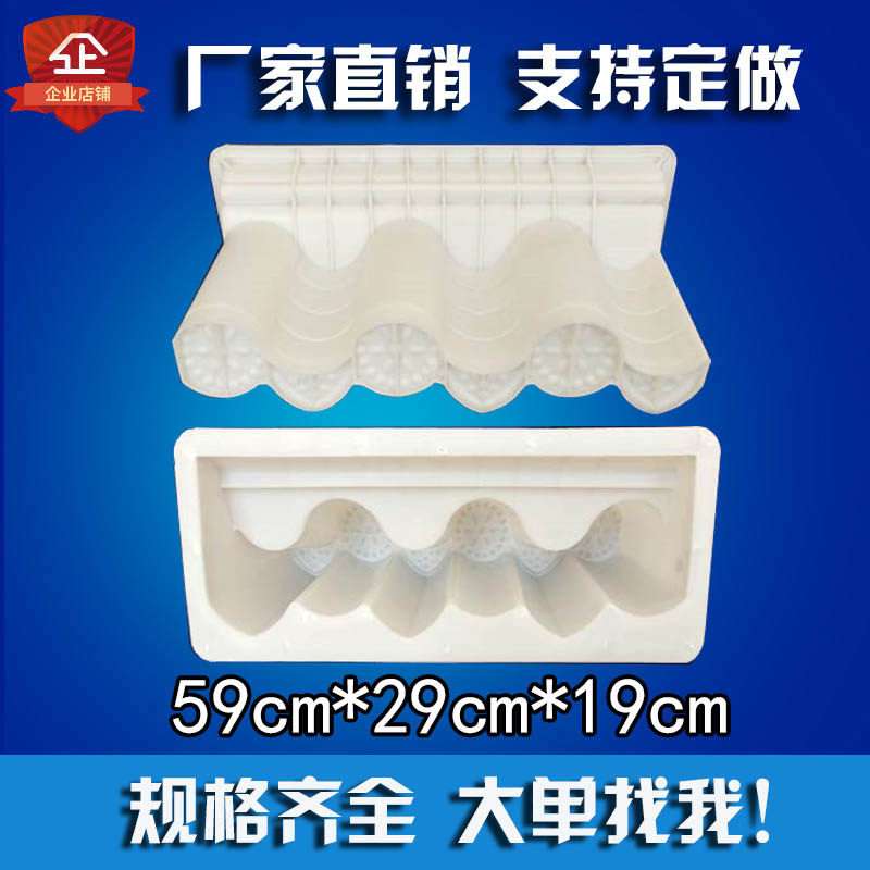 Antique wall wall molding wall top concrete mold Hotel villa antique decorative tile cement formwork