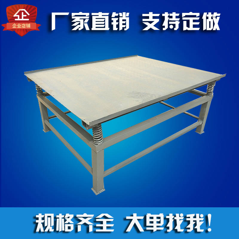 Making concrete prefabricated block vibration platform Cement cover vibration platform vibration platform along the stone vibration road