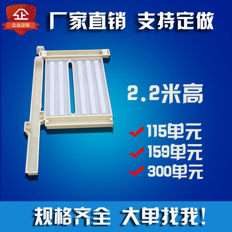 Cement high railway based fence mold steel wire mesh column railing model bridge guardrail fence plastic template