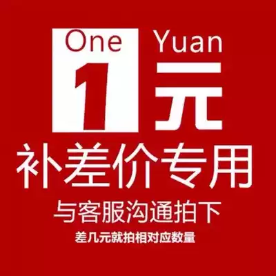 How much is the difference in the postage product?