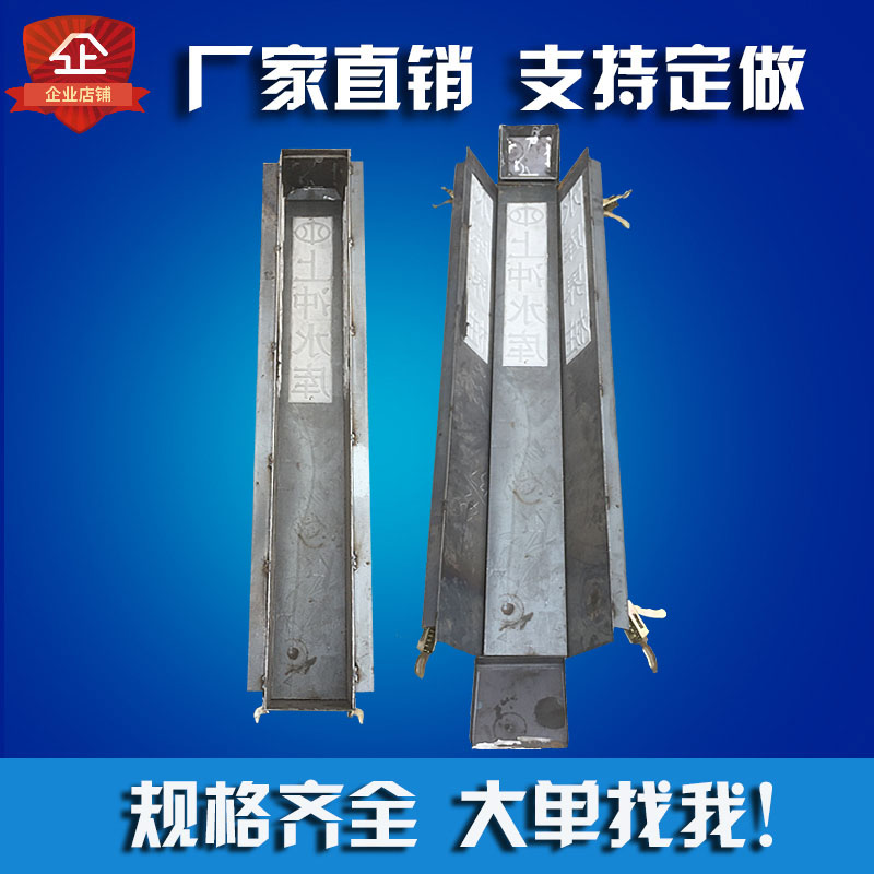 Warning pile sign pile model gas pipe cement column grinding reservoir boundary pile mold to make four faces with words