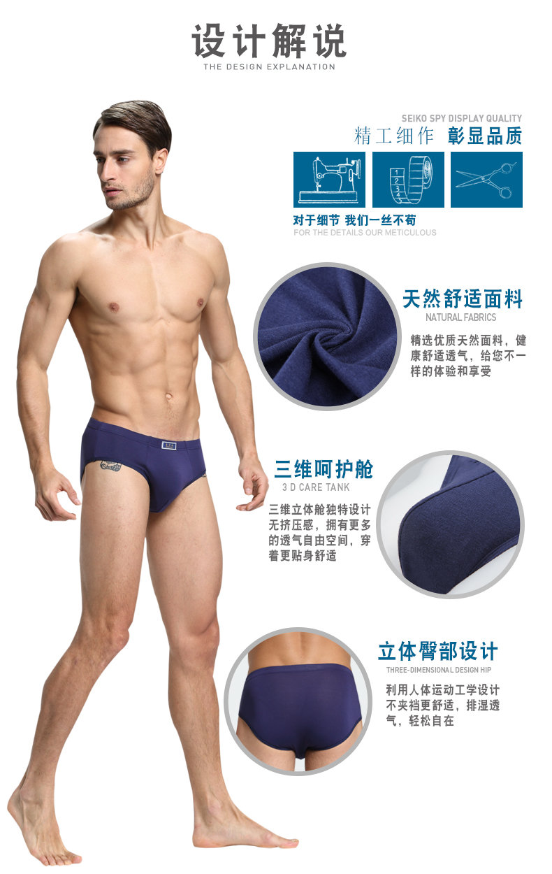 5 người đàn ông đồ lót nam tóm tắt nam thanh niên tre sợi băng lụa phương thức sexy breathable xl chất béo