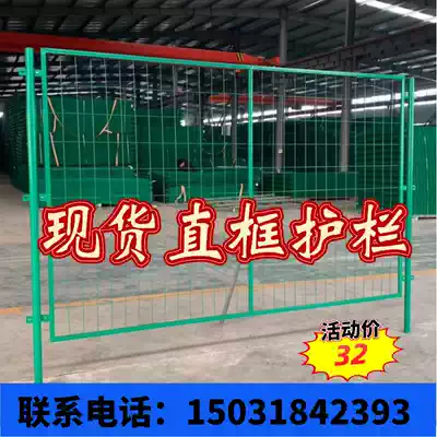 Hard plastic bilateral wire fence highway barbed wire fence enclosure Orchard breeding outdoor isolation protection net