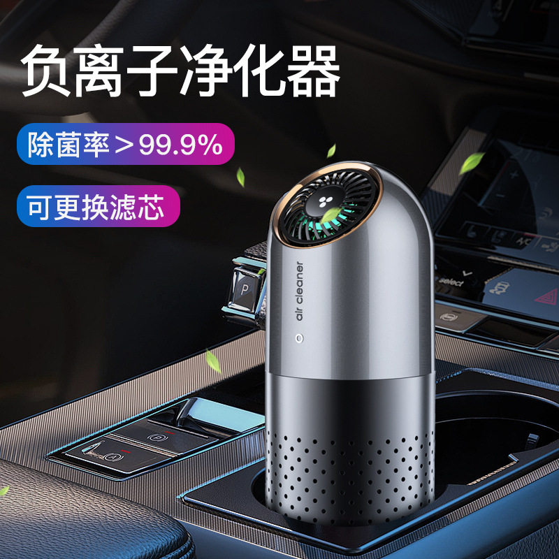 Car air purifier Odor Peculiar Smell Small Vehicle Load Elimination of Peculiar Smell Secondhand Smoke Bedroom New House Besides Formaldehyde