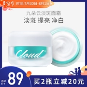 Kem dưỡng da Cloud9 Nine Cloud Horse 50ml Blemish Cream Nữ dưỡng ẩm làm sáng da Hàn Quốc Chính hãng - Kem dưỡng da