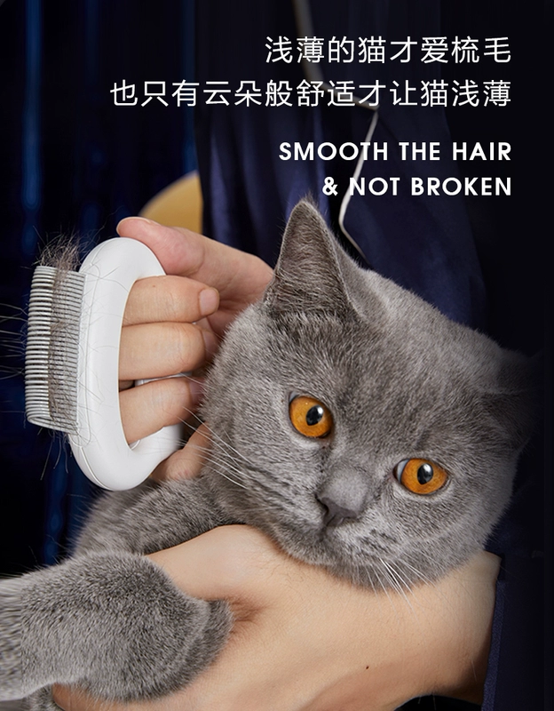 LORDE túi thời gian đám mây mèo mèo chải mèo vỏ mèo chải tóc để nổi nguồn cung cấp sạch hơn - Cat / Dog Beauty & Cleaning Supplies