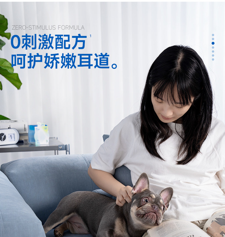 Ухо чистого 【新品】里兜宠物洁耳指套猫咪狗狗耳朵清洁洗耳湿巾抗菌去除异味 Lorde