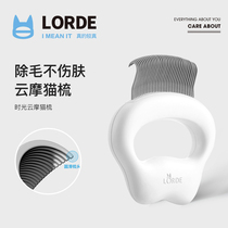 (Vous lavez essayé en premier) LORDE Lidou chat peigne chat cheveux nettoyant coquille peigne pour enlever les cheveux flottants et peigne fournitures pour chat