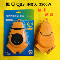 Vision shell Q03 small yellow people Wireless plug-in wiring board can not fall bad DIY drag board herringbone socket engineering ground drag