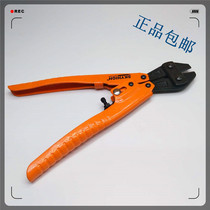 Aoxin Australia New Tools 8 inch mini Bolt cutter steel bar scissors wire scissors wire cutter brand sale