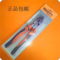 Australia New Zealand multi-function labor-saving wire pliers 6 inch 7 inch 8 inch carbon steel electrical bolt cutter vise