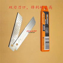 Ao-Naude art blade wall paper knife double-edged blade cutter blade K5-0 6MM sharp knife edge