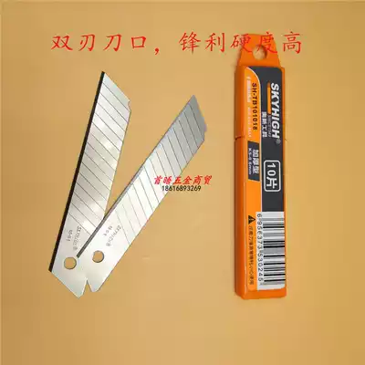 Ao-Naude art blade wall paper knife double-edged blade cutter blade K5-0 6MM sharp knife edge
