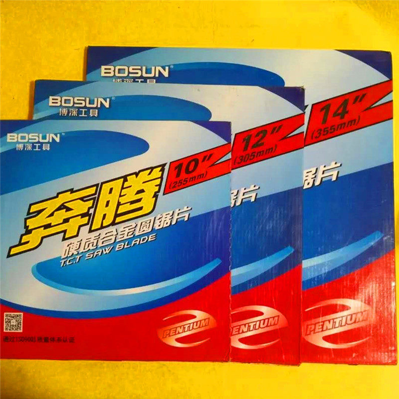 Pentium Carbide Saw Blade Flat Tooth Aluminum Use Type Tungsten Steel Saw Blade Multi Spec Size Brand Tesell-Taobao