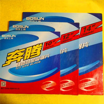 Pentium carbide circular saw blade flat tooth aluminum tungsten steel saw blade multi-size brand sale