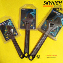 Aoxin Australia new large open-end spanner 8 inch 10 inch 12 inch European nickel-plated multi-function auto repair wrench