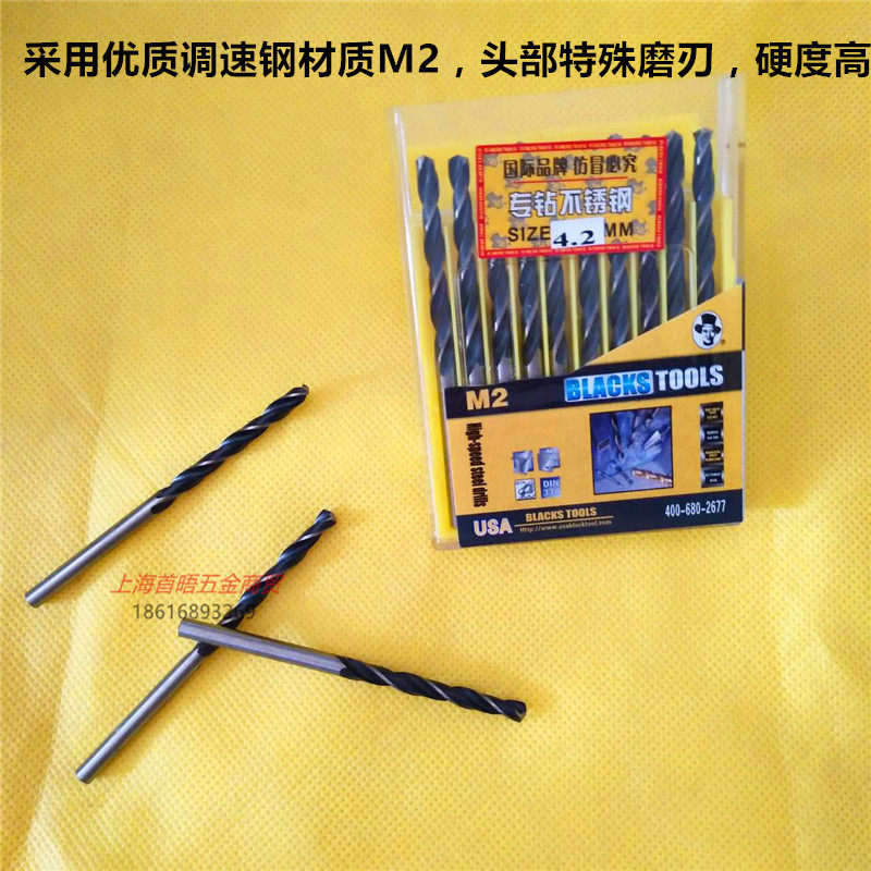 Brand Special Sale Black Stainless Steel Twist Drill Bit 1 5MM-6 5MM drill with white edge black groove twist drill