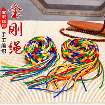 Tibetan car accessories pendant Tibetan five-color Hada Vajra knot car hanging Tibetan car to protect safety