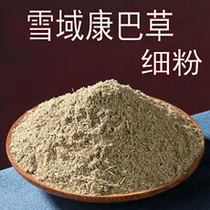 Ладан, Благовония 西藏纯天然甘丹堪巴草 熏香净化空气 火供妙用品康巴草 500克