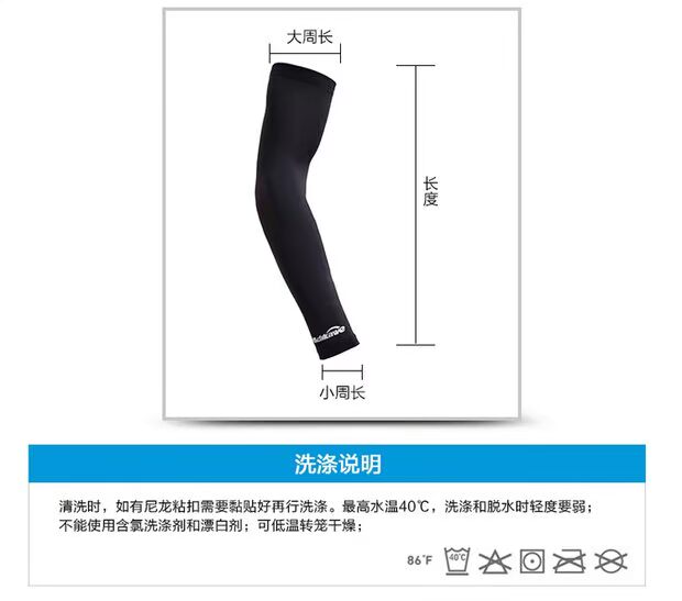 Đàn ông và phụ nữ bóng rổ thiết bị bảo vệ thể thao mỏng dài khuỷu tay leo núi chống nắng cổ tay thoáng khí mồ hôi lycra áo giáp bao tay chống nắng nữ