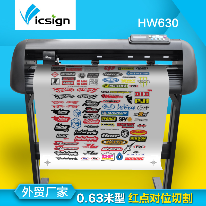 Hiwojia vicsign computer lettering machine Advertising engraving machine Self-adhesive reflective film cutting and engraving diatom mud