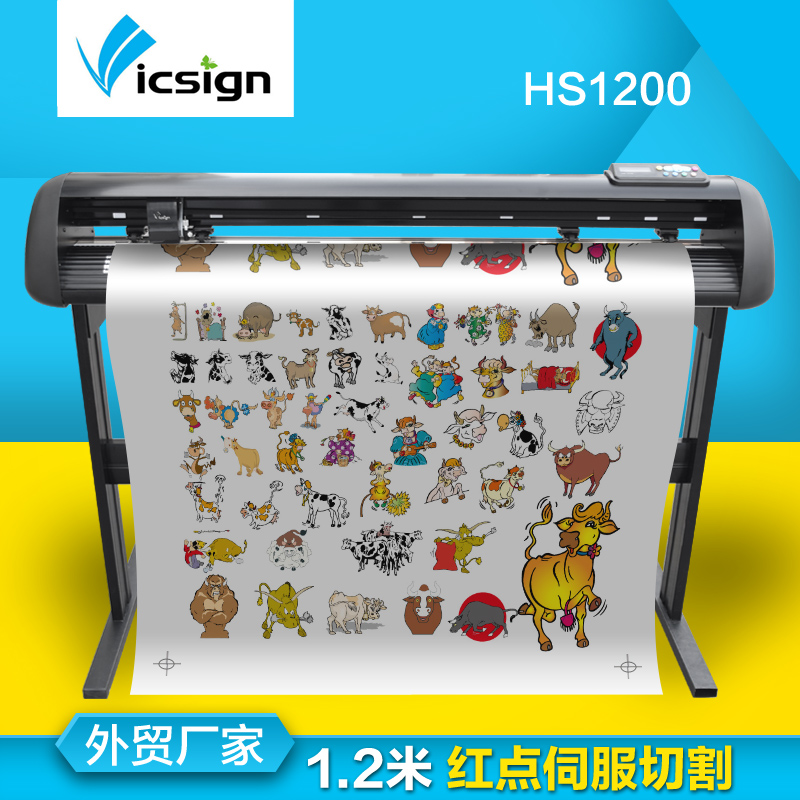 Hiwojia vicsign servo automatic cutting machine engraving machine engraving machine Engraving machine Self-adhesive cutting machine Diatom mud
