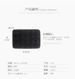 [Arctic Hunter Hore Board] Положите мобильный телефон с небольшим