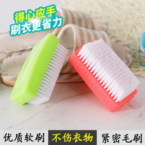 Laundry brush soft hair cleaning brush household multi kinetic energy board brush down jacket special clothing soft brush shoe brush brush