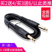 Wireless microphone connection amplifier cable 6 5 cable double plug cable 6 5 cable Mixer audio cable