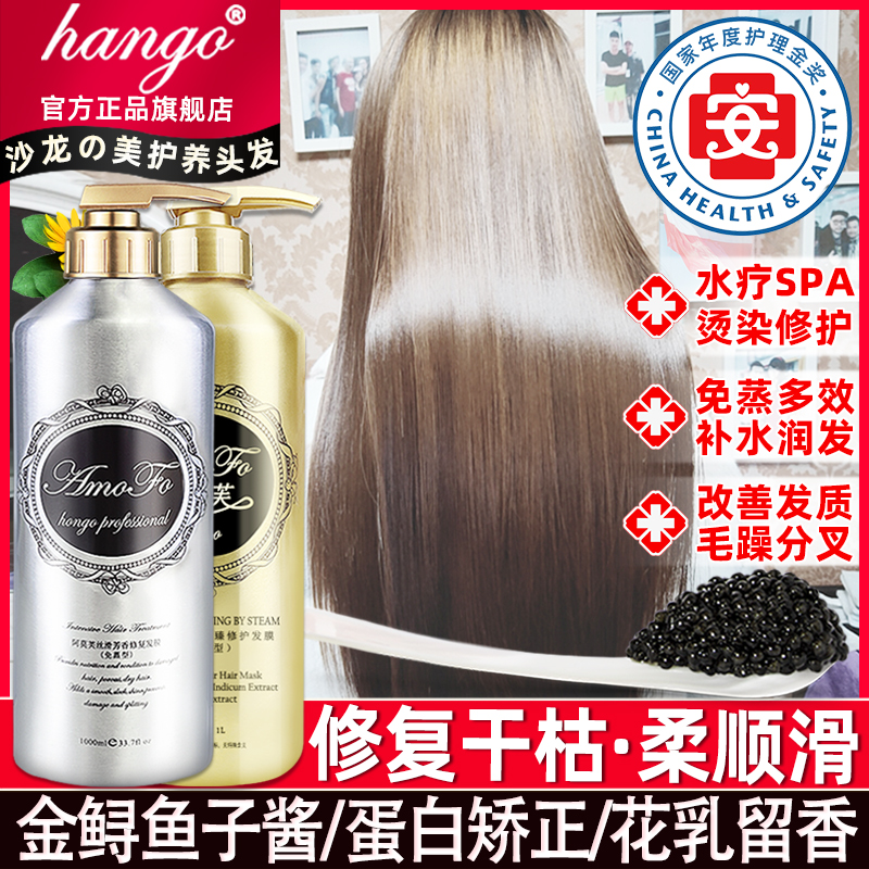 キャビアヘアマスクは、乾燥した髪を修復し、水分を補給し、縮れた髪を滑らかにします。プロテイン純正ブランドシャンプーとコンディショナーの公式旗艦店