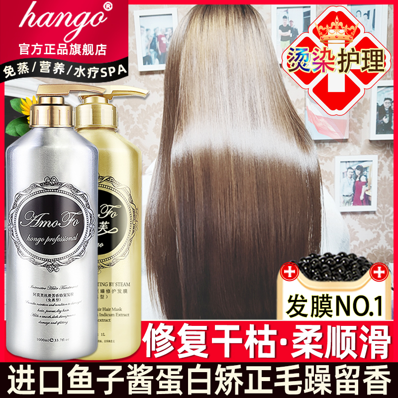 キャビア ヘアマスク 乾燥して縮れた髪を補修し、潤いを与えて滑らかにするウィメンズケア プロテイン ヘアコンディショナー 公式ブランド