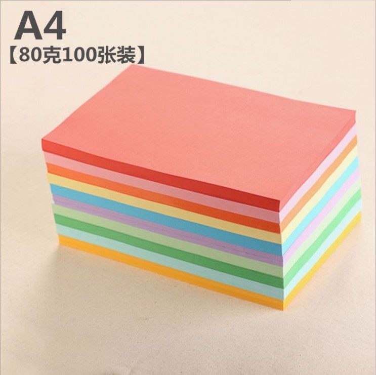 Handmade origami colored paper A4 cardboard handmade paper kindergarten children's students paper-cut special paper color thick thousand paper cranes