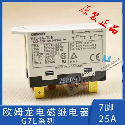 G7L-2A-TUBOMRON relay 6-pin intermediate relay 25a large current 220V high power