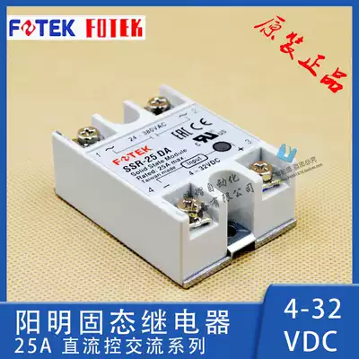 ssr-25da Original fotek Yangming single-phase solid state relay 25a24v Solid state 12v control DC