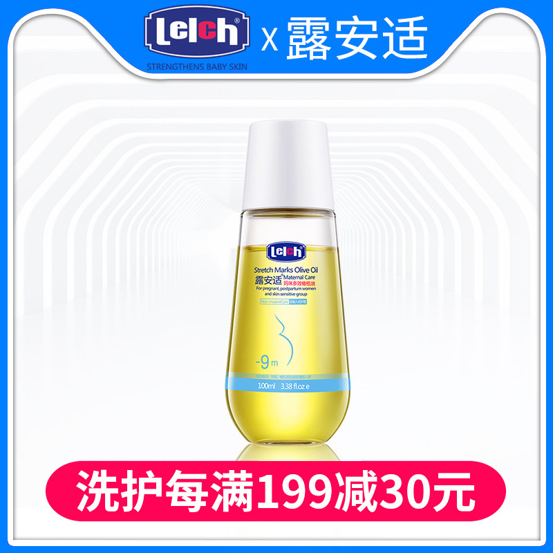 Dew Suitable Mommy Multieffect Olive Oil 100ml Mommy Pregnant Woman Postnatal Care Play Down Natural Gentle Massage Oil