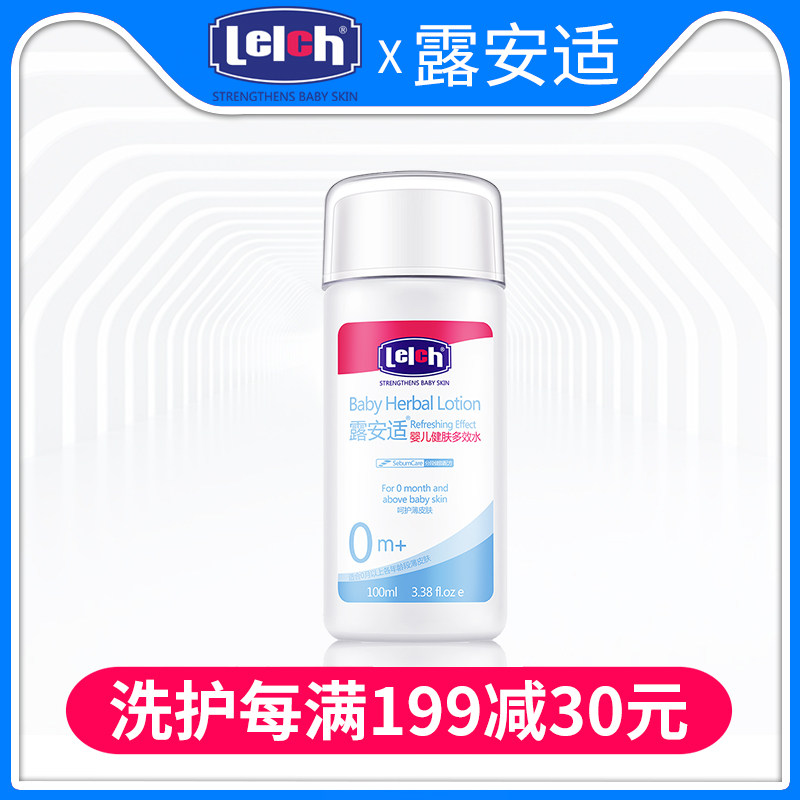 Dew Suitable Baby Foam Bath baby bodybuilding Multi-effect Water Baby Bath Lotion BB Gold water body bath lotion