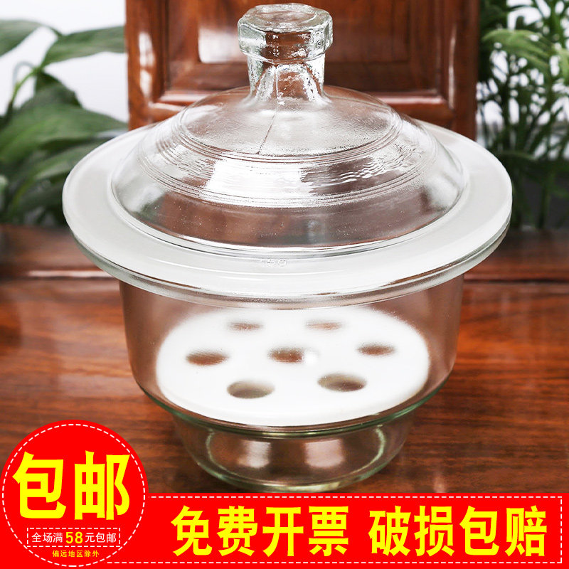 玻璃干燥器240mm附磁板带盖子实验室干燥皿棕色真空干燥器包破损